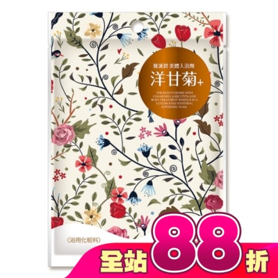 ATHENBE - 雅蓮碧美體入浴劑40g-洋甘菊