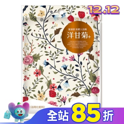 ATHENBE 雅蓮碧美體入浴劑40g-洋甘菊