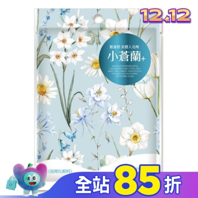 ATHENBE 雅蓮碧美體入浴劑40g-小蒼蘭