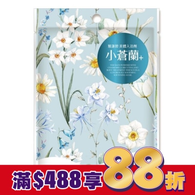 ATHENBE 雅蓮碧美體入浴劑40g-小蒼蘭