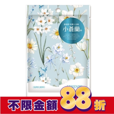 ATHENBE 雅蓮碧美體入浴劑40g-小蒼蘭