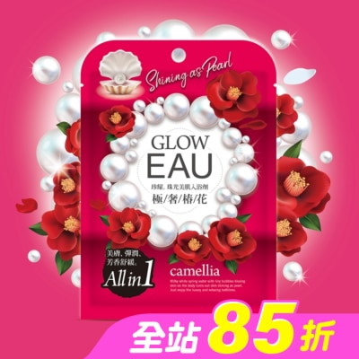 ATHENBE - EAU珍耀珠光美肌入浴劑40g-極奢椿花