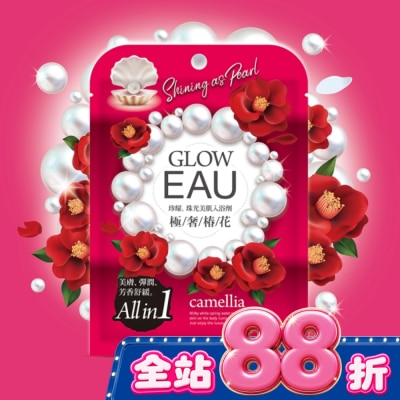 ATHENBE - EAU珍耀珠光美肌入浴劑40g-極奢椿花 image