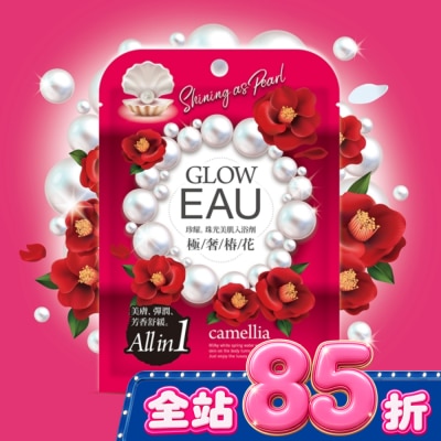 ATHENBE - EAU珍耀珠光美肌入浴劑40g-極奢椿花 image