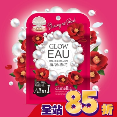 ATHENBE EAU珍耀珠光美肌入浴劑40g-極奢椿花