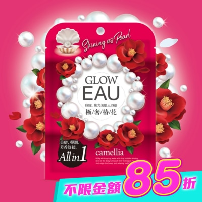 ATHENBE - EAU珍耀珠光美肌入浴劑40g-極奢椿花 image