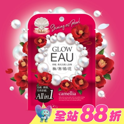 ATHENBE - EAU珍耀珠光美肌入浴劑40g-極奢椿花