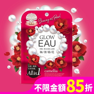 ATHENBE EAU珍耀珠光美肌入浴劑40g-極奢椿花