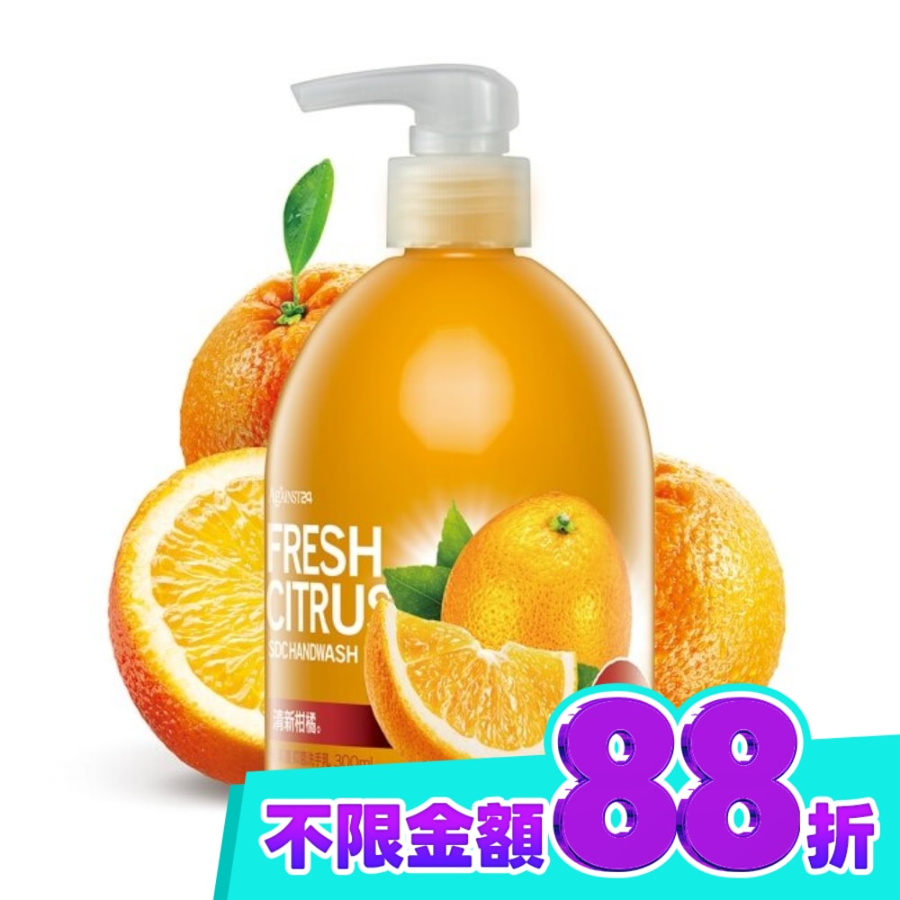 快潔適SDC抗菌洗手乳300ml 清新柑橘 image