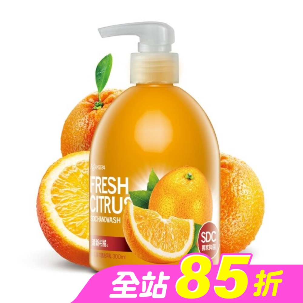 快潔適SDC抗菌洗手乳300ml-清新柑橘