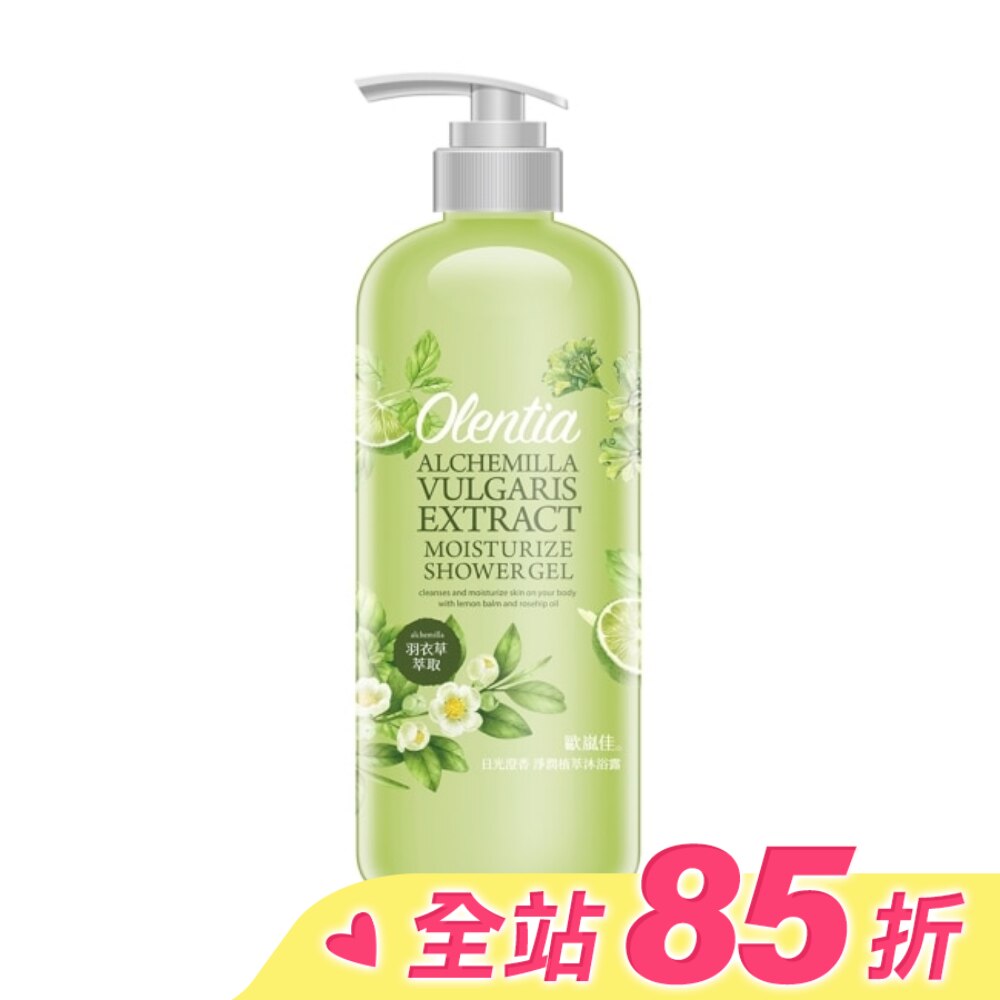 歐嵐佳 日光澄香淨潤植萃沐浴露700ml