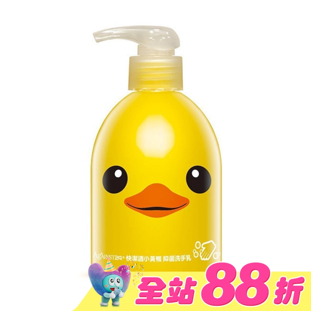 快潔適SDC抑菌洗手乳-小黃鴨