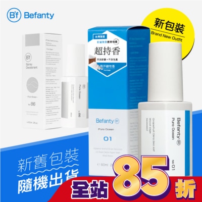 BF B’f智能體香噴霧60ml-NO.86水漾淨海
