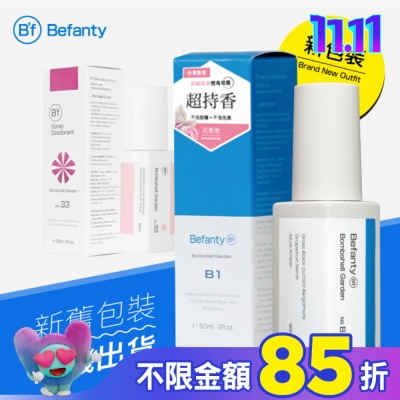 BF B’f智能體香噴霧60ml-NO.33明釀花果