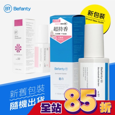 BF B’f智能體香噴霧60ml-NO.33明釀花果