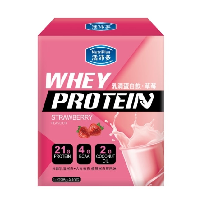 活沛多 乳清蛋白飲35gx10包入-草莓風味 image