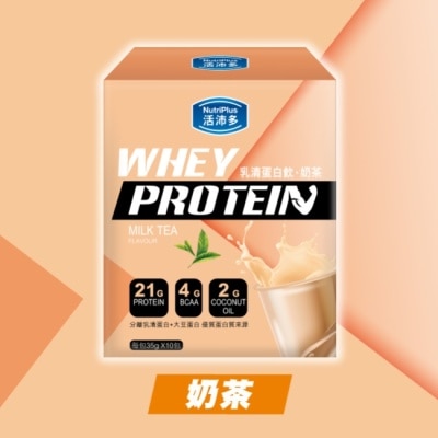 NUTRIPLUS 活沛多 乳清蛋白飲35gx10包入-奶茶風味