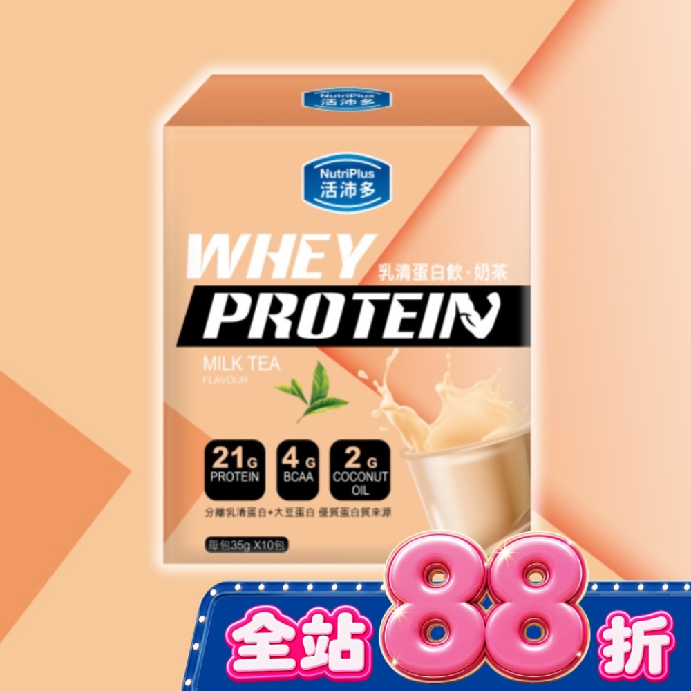 活沛多 乳清蛋白飲35gx10包入-奶茶風味 image