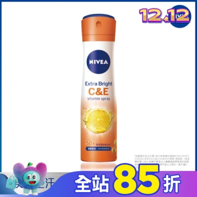 NIVEA 妮維雅 妮維雅止汗爽身噴霧 深層煥白系列 150ml