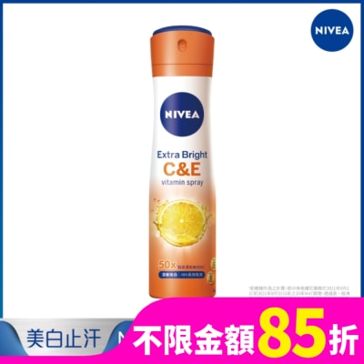NIVEA 妮維雅 妮維雅止汗爽身噴霧 深層煥白系列 150ml