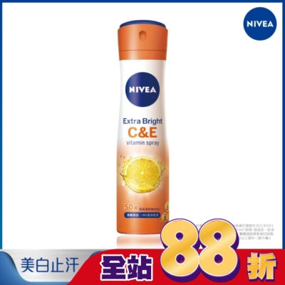 NIVEA 妮維雅 妮維雅止汗爽身噴霧 深層煥白系列 150ml