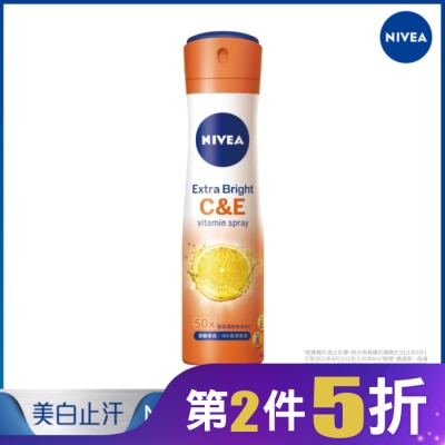 NIVEA 妮維雅 妮維雅止汗爽身噴霧 深層煥白系列 150ml