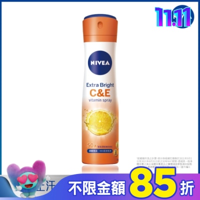 NIVEA 妮維雅 妮維雅止汗爽身噴霧 深層煥白系列 150ml