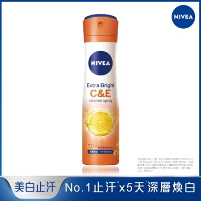 NIVEA 妮維雅 妮維雅止汗爽身噴霧 深層煥白系列 150ml