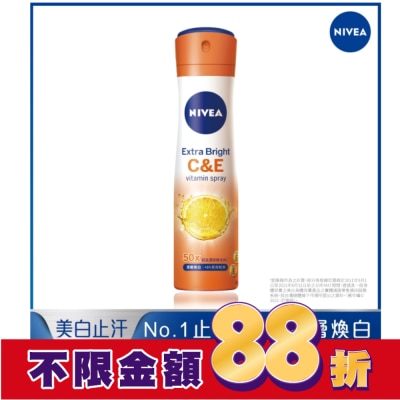 NIVEA 妮維雅 妮維雅止汗爽身噴霧 深層煥白系列 150ml