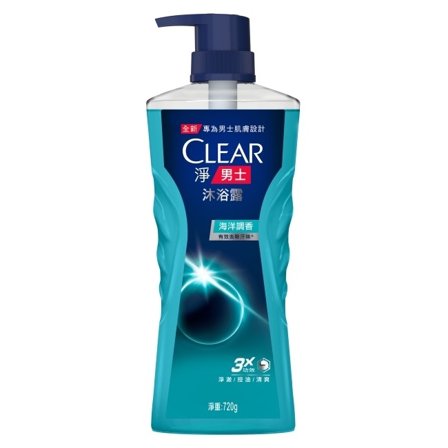 Clear 淨男士 海洋調香沐浴露720G