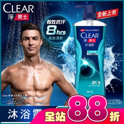 CLEAR淨 - Clear 淨男士 海洋調香沐浴露720G