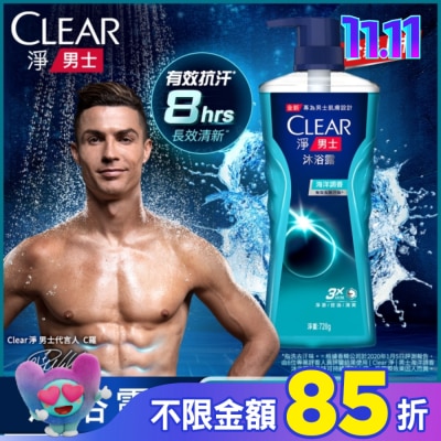 CLEAR淨 Clear 淨男士 海洋調香沐浴露720G
