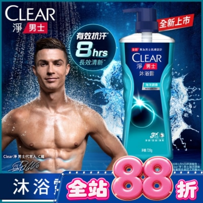 CLEAR淨 Clear 淨男士 海洋調香沐浴露720G image