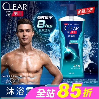 CLEAR淨 - Clear 淨男士 海洋調香沐浴露720G