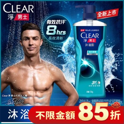 CLEAR Clear 淨男士 海洋調香沐浴露720G