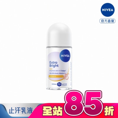 NIVEA 妮維雅 - 妮維雅止汗爽身乳液 深層煥白系列 50ML