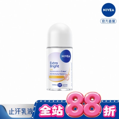 NIVEA 妮維雅 - 妮維雅止汗爽身乳液 深層煥白系列 50ML image