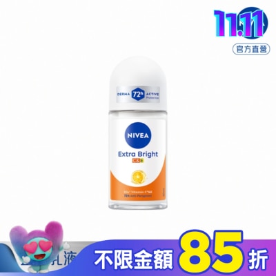 NIVEA 妮維雅 妮維雅止汗爽身乳液 深層煥白系列 50ML