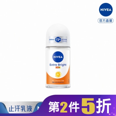 NIVEA 妮維雅 妮維雅止汗爽身乳液 深層煥白系列 50ML