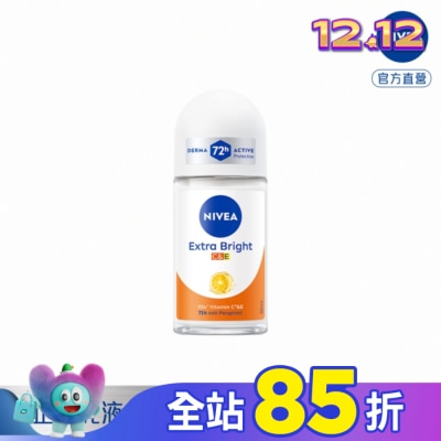 NIVEA 妮維雅 妮維雅止汗爽身乳液 深層煥白系列 50ML