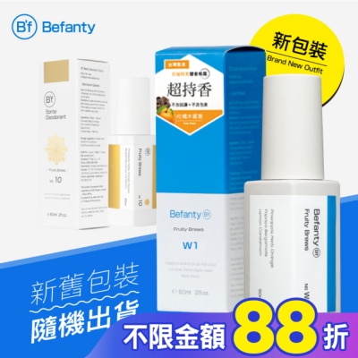 BF B’f智能體香噴霧60ml-NO.10青木花漾