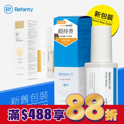 BF B’f智能體香噴霧60ml-NO.10青木花漾