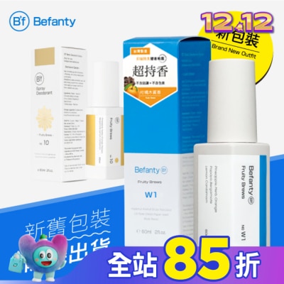 BF B’f智能體香噴霧60ml-NO.10青木花漾