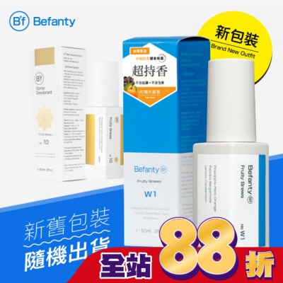 BF B’f智能體香噴霧60ml-NO.10青木花漾