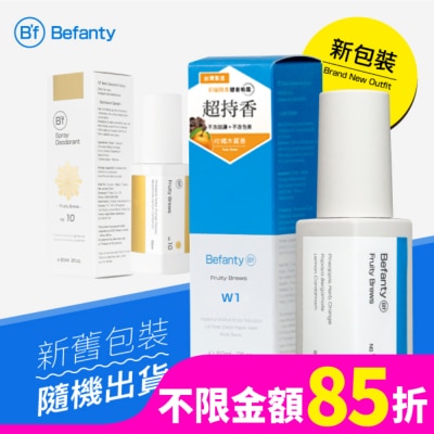 BF B’f體香噴霧60ml-W1青木花漾