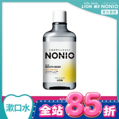 LION - 日本獅王NONIO終結口氣漱口水浸潤薄荷600ml image