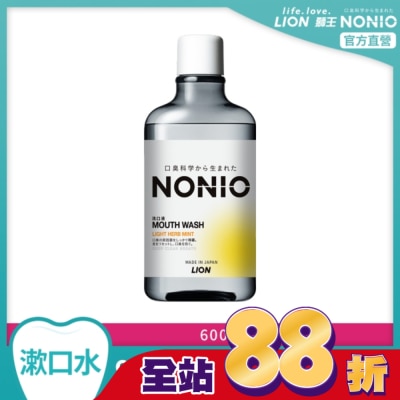 LION 獅王 - 日本獅王NONIO終結口氣漱口水浸潤薄荷600ml