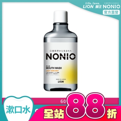 LION 獅王 - 日本獅王NONIO終結口氣漱口水浸潤薄荷600ml