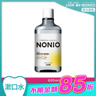 LION - 日本獅王NONIO終結口氣漱口水浸潤薄荷600ml image