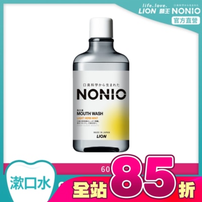 LION 獅王 - 日本獅王NONIO終結口氣漱口水浸潤薄荷600ml